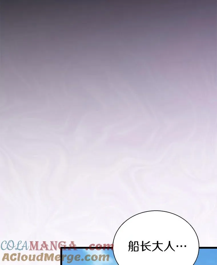 魔弹射手的武器是什么漫画,145.第二暴风1图