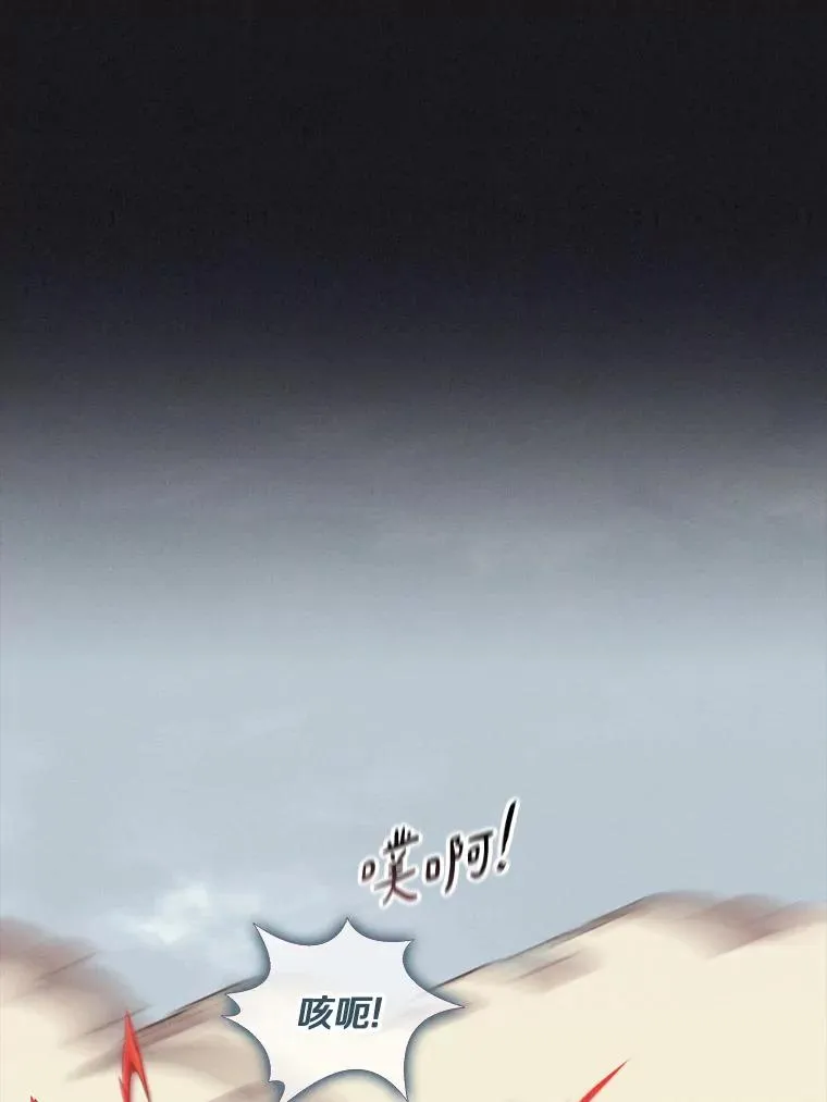 魔弹射手的武器是什么漫画,135.龙骑士1图