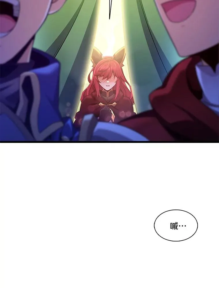 魔弹射手的武器是什么漫画,137.大战之前1图
