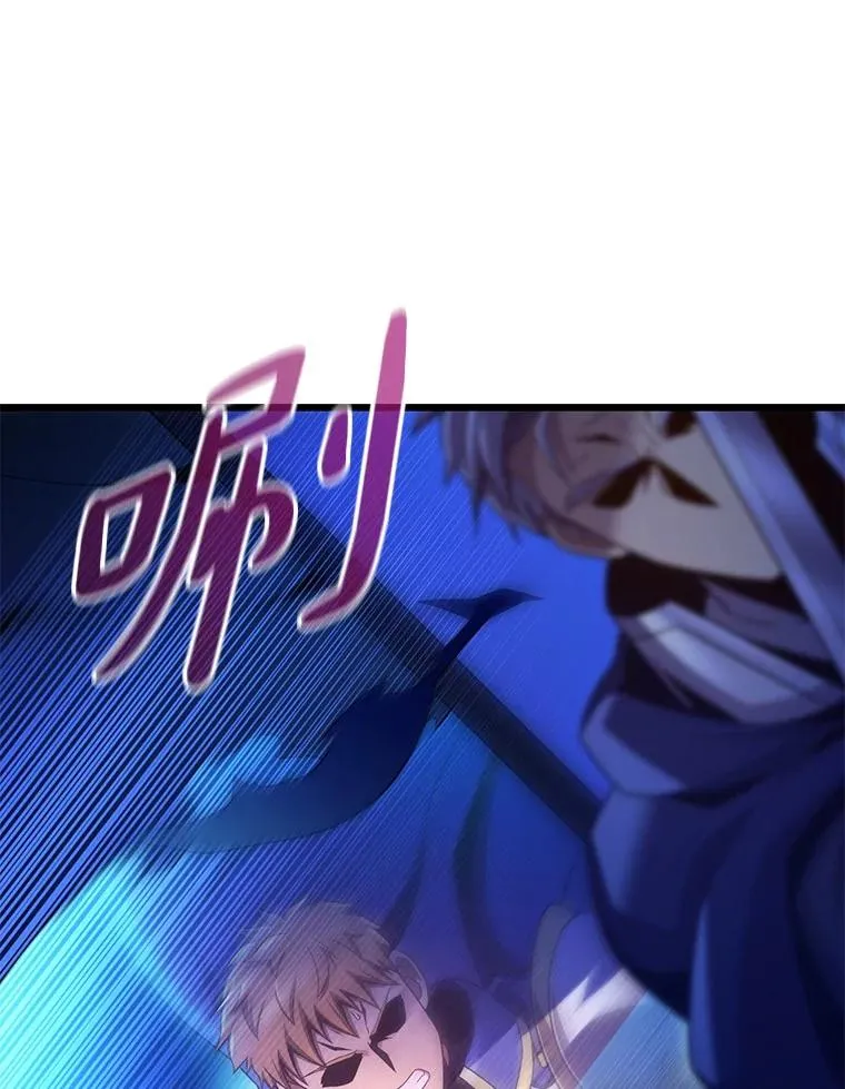 魔弹射手的武器是什么漫画,138.总司令官的激励2图
