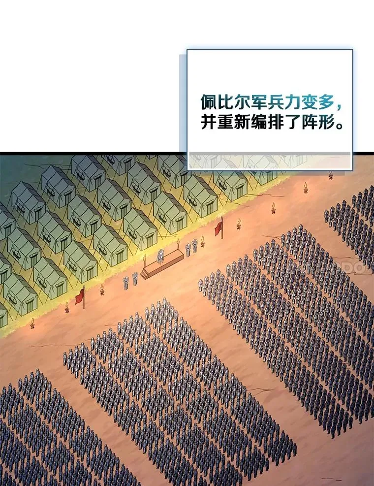 魔弹射手漫画全集漫画,137.大战之前1图