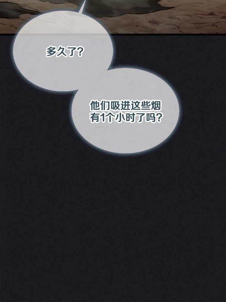 魔弹射手的武器是什么漫画,135.龙骑士2图