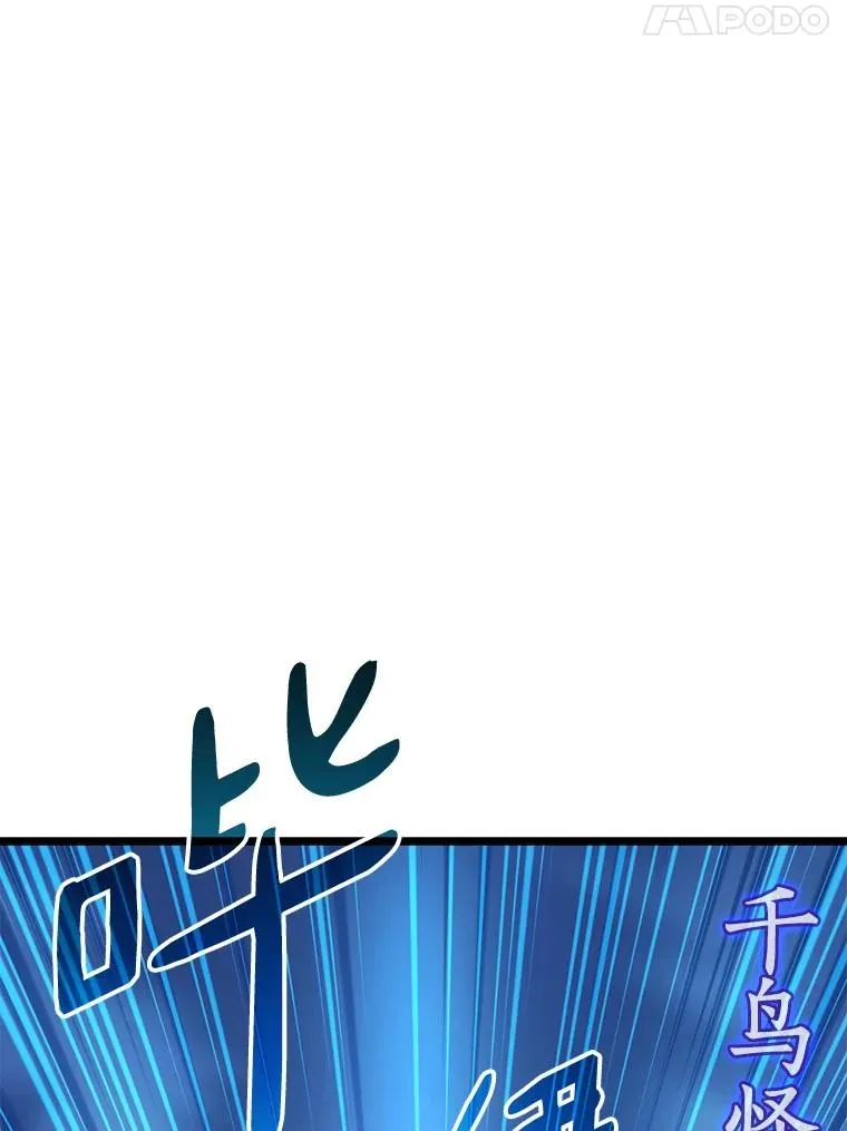 魔弹射手的武器是什么漫画,139.惊喜小丑2图