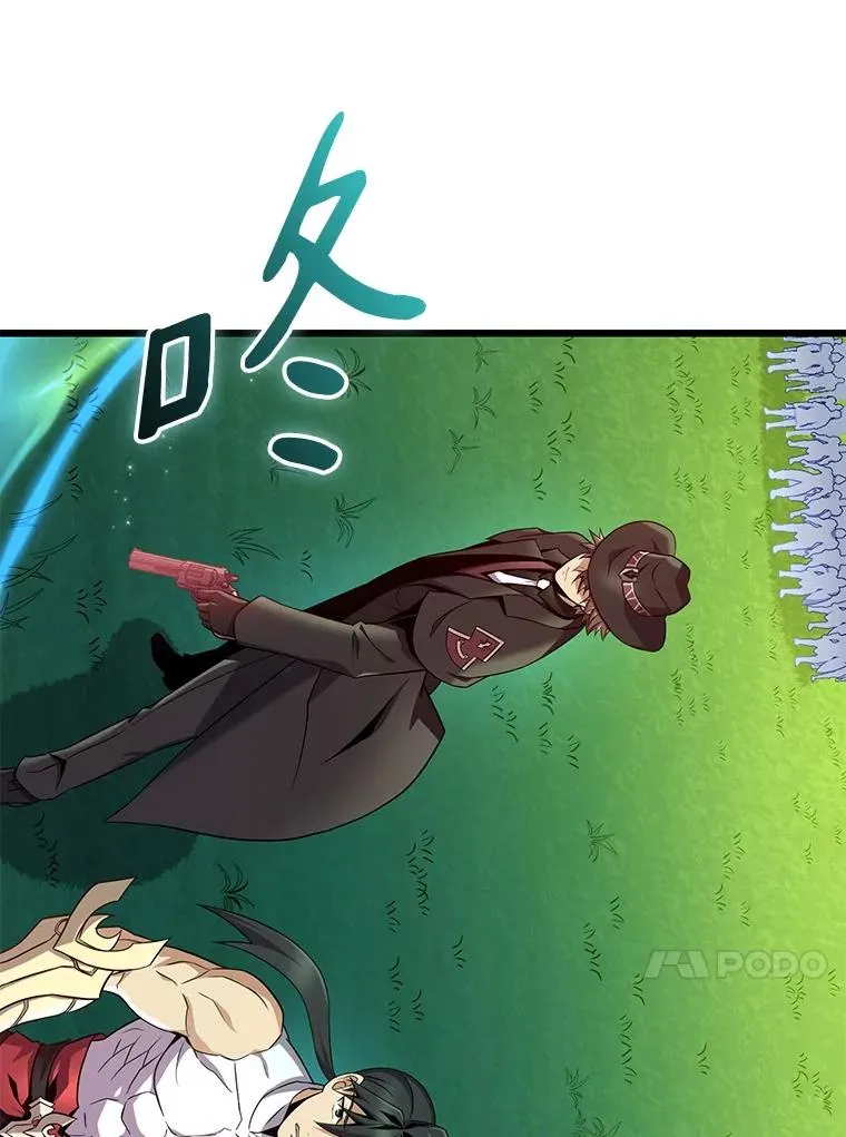 魔弹射手的武器是什么漫画,152.协商破裂1图