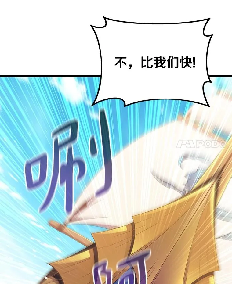 魔弹射手的武器是什么漫画,145.第二暴风1图