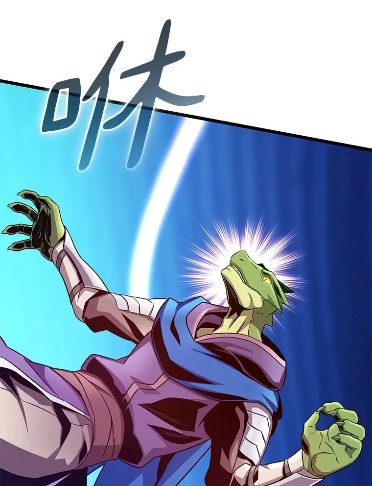 魔弹射手的武器是什么漫画,139.惊喜小丑1图