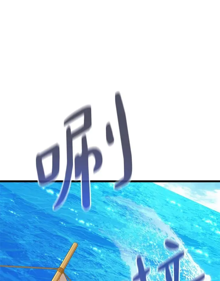魔弹射手的武器是什么漫画,143.波浪无效2图