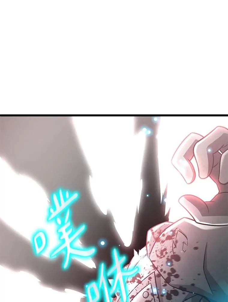 魔弹射手漫画全集漫画,144.旗鱼号2图