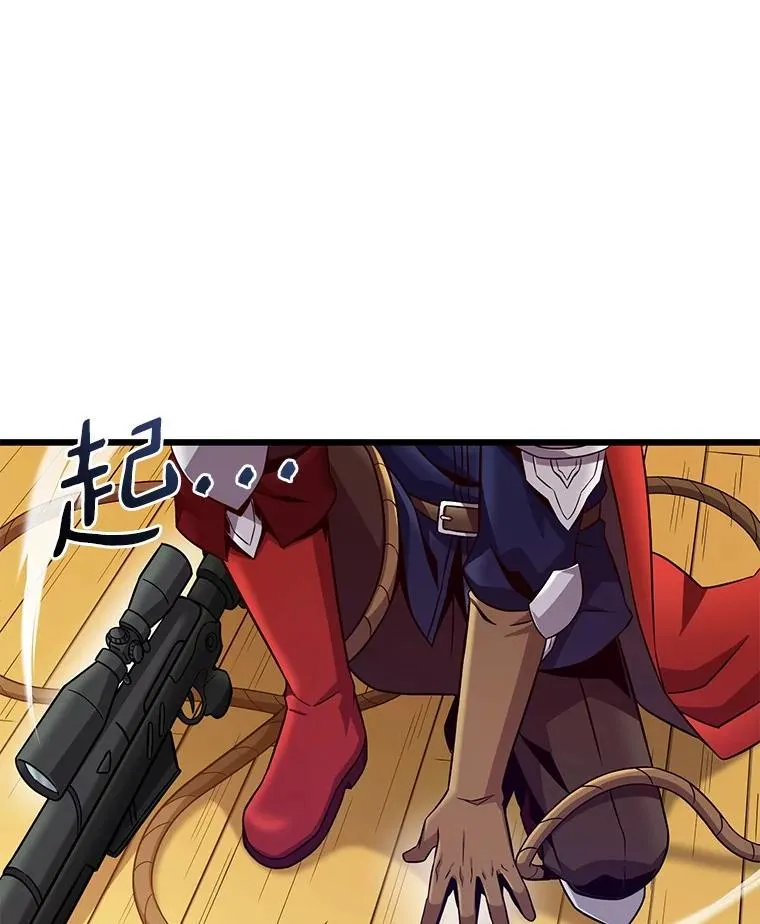 魔弹射手的武器是什么漫画,148.包围圈2图