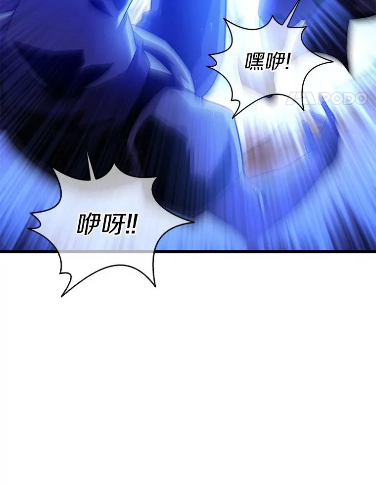 魔弹射手的武器是什么漫画,138.总司令官的激励2图