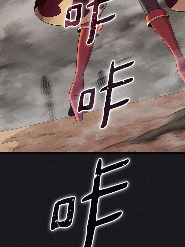 魔弹射手的武器是什么漫画,135.龙骑士2图