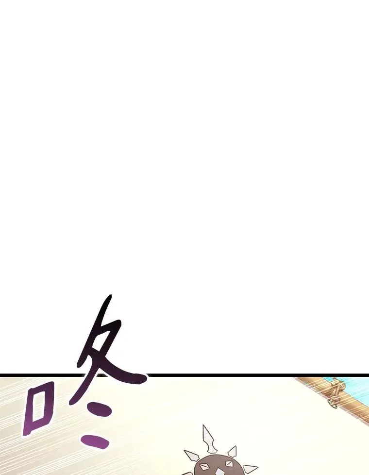 魔弹射手的武器是什么漫画,143.波浪无效1图