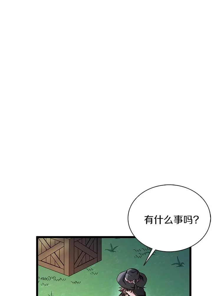 魔弹射手的武器是什么漫画,137.大战之前2图