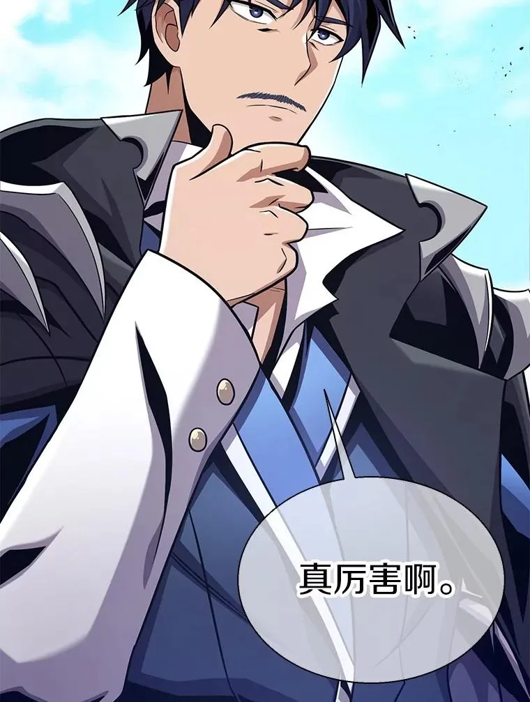 魔弹射手的武器是什么漫画,145.第二暴风1图
