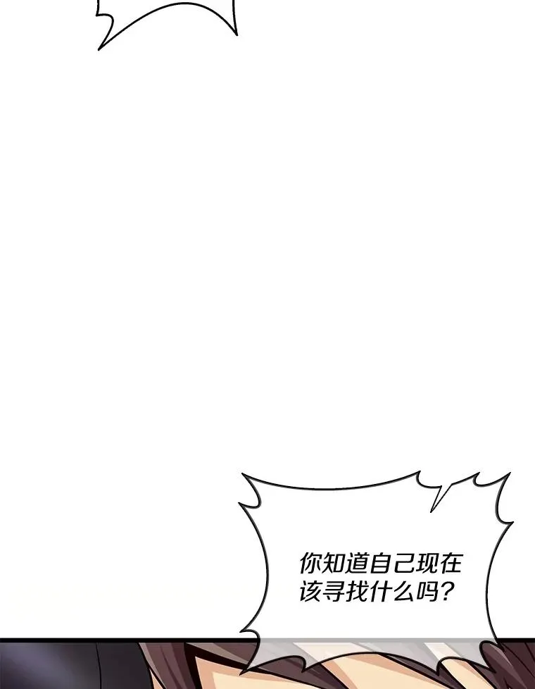魔弹射手的武器是什么漫画,143.波浪无效1图