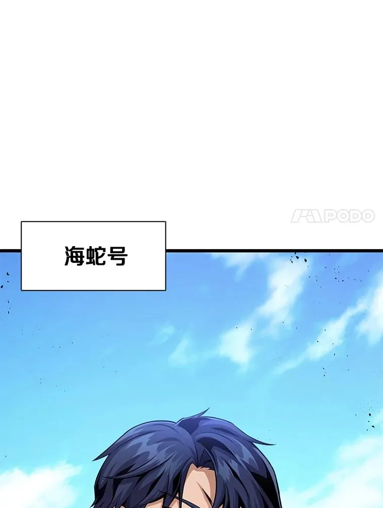 魔弹射手的武器是什么漫画,145.第二暴风2图