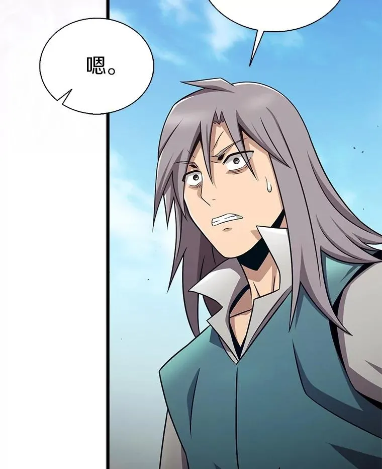 魔弹射手的武器是什么漫画,145.第二暴风2图