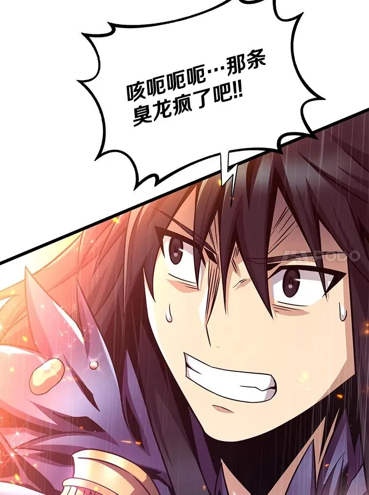 魔弹射手的武器是什么漫画,147.正义执行官2图