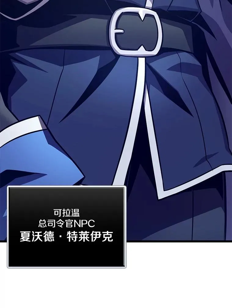 魔弹射手的武器是什么漫画,145.第二暴风2图