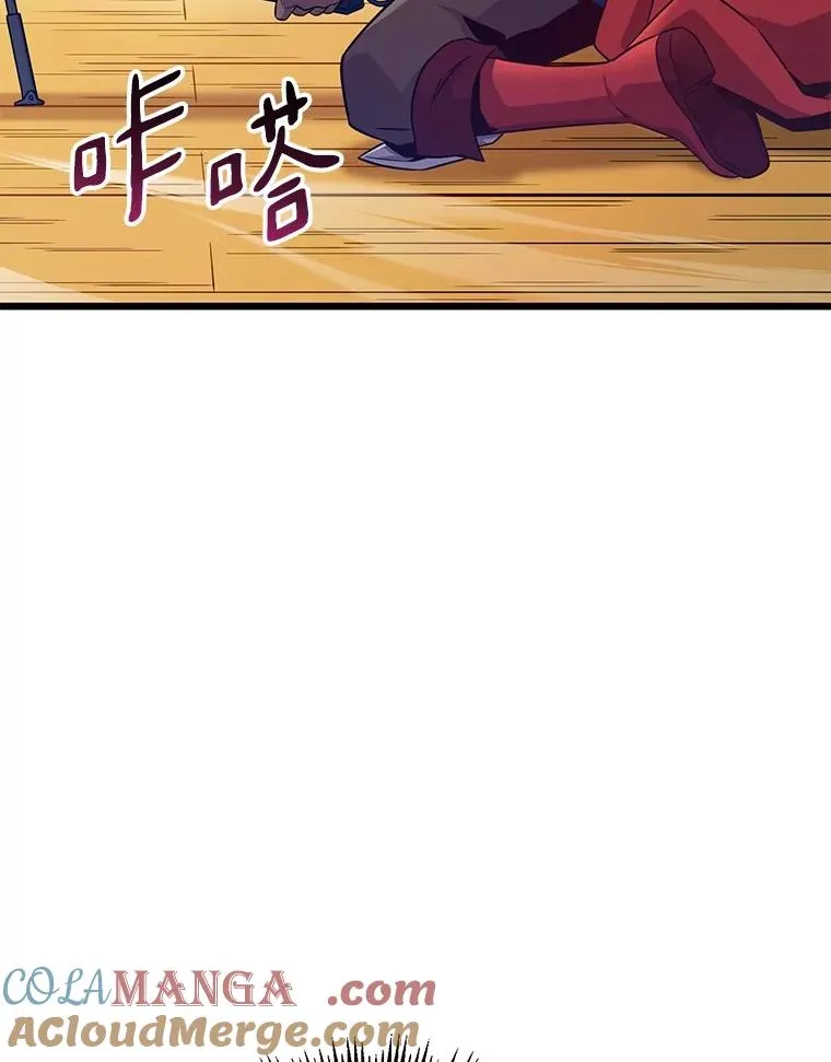 魔弹射手的武器是什么漫画,148.包围圈1图