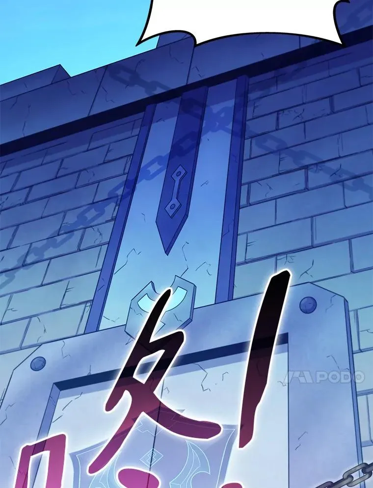 魔弹射手的武器是什么漫画,135.龙骑士2图