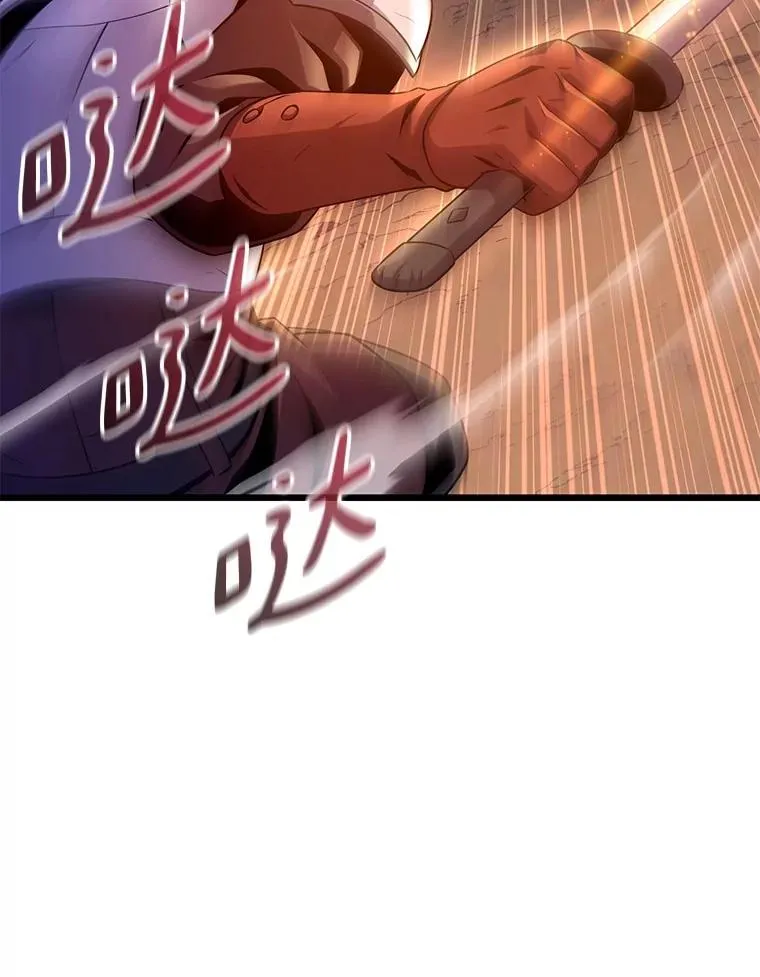 魔弹射手的武器是什么漫画,139.惊喜小丑1图