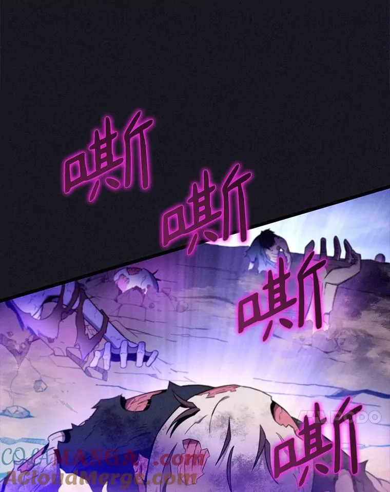 魔弹射手的武器是什么漫画,135.龙骑士1图