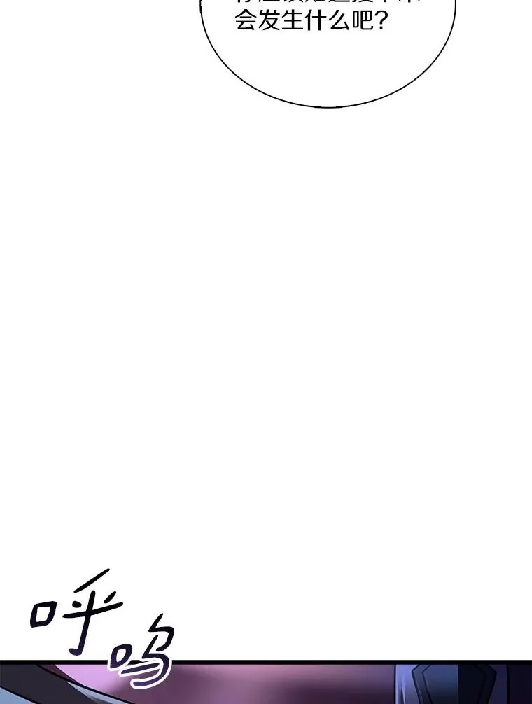 魔弹射手的武器是什么漫画,137.大战之前2图