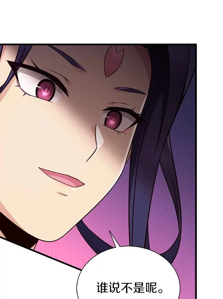 魔弹射手的武器是什么漫画,147.正义执行官2图