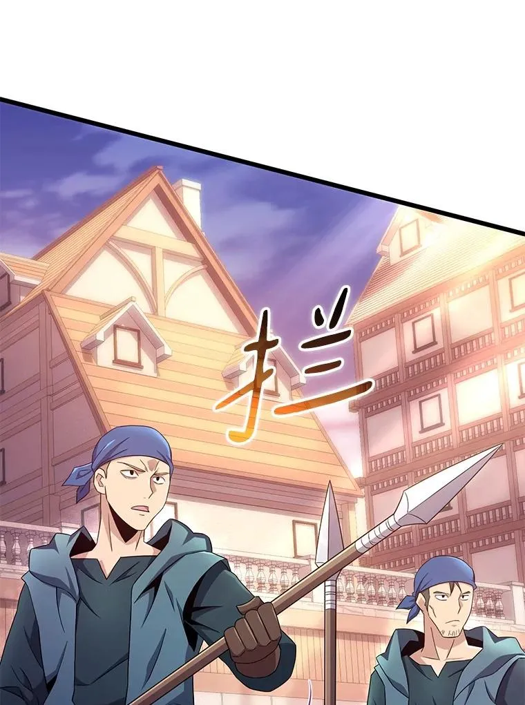魔弹射手的武器是什么漫画,140.“援军”抵达2图