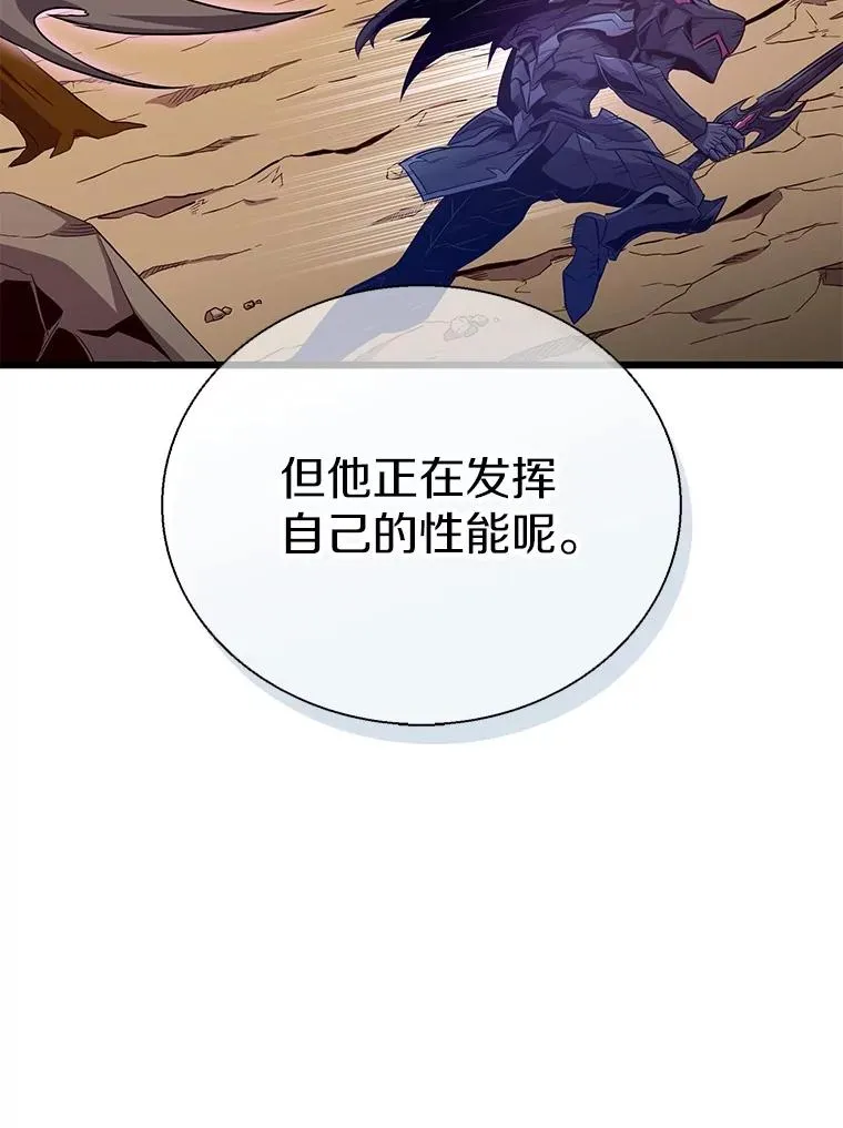 魔弹射手的武器是什么漫画,147.正义执行官1图