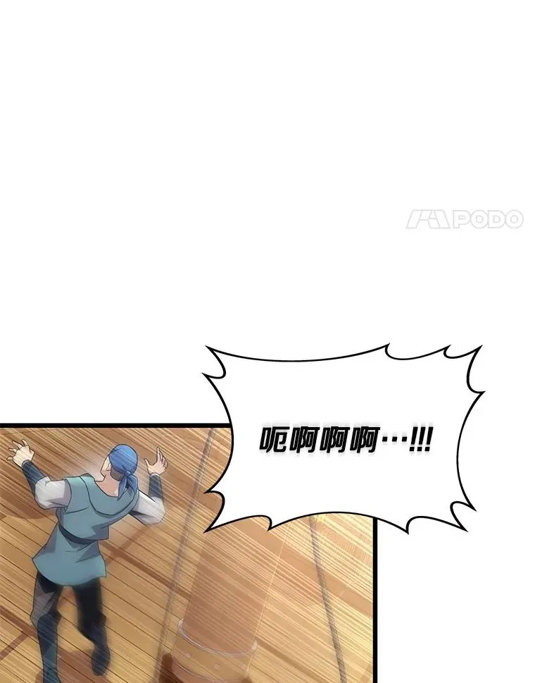 魔弹射手的武器是什么漫画,143.波浪无效2图