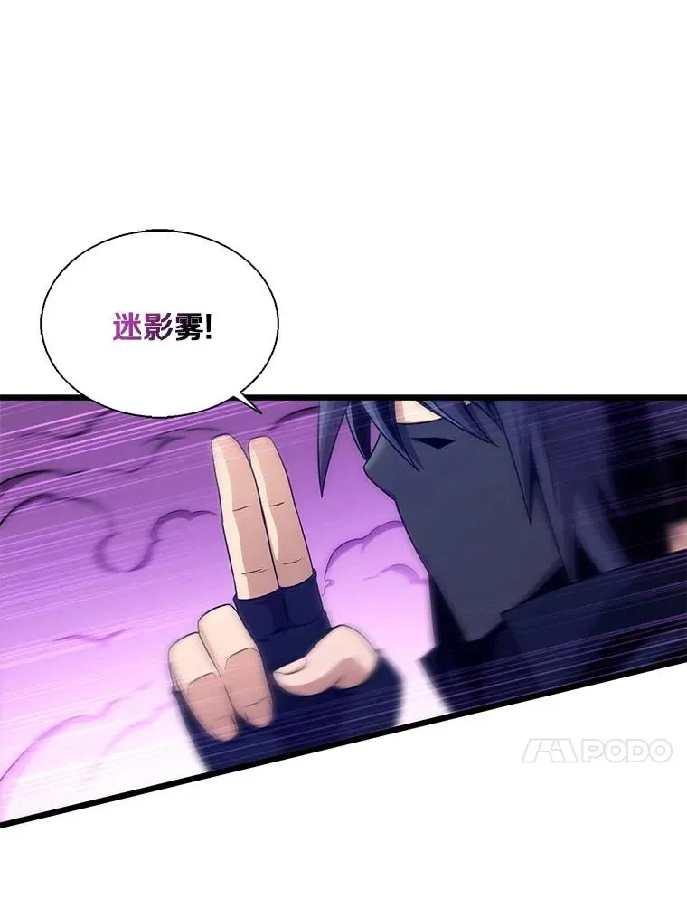 魔弹射手的武器是什么漫画,139.惊喜小丑2图