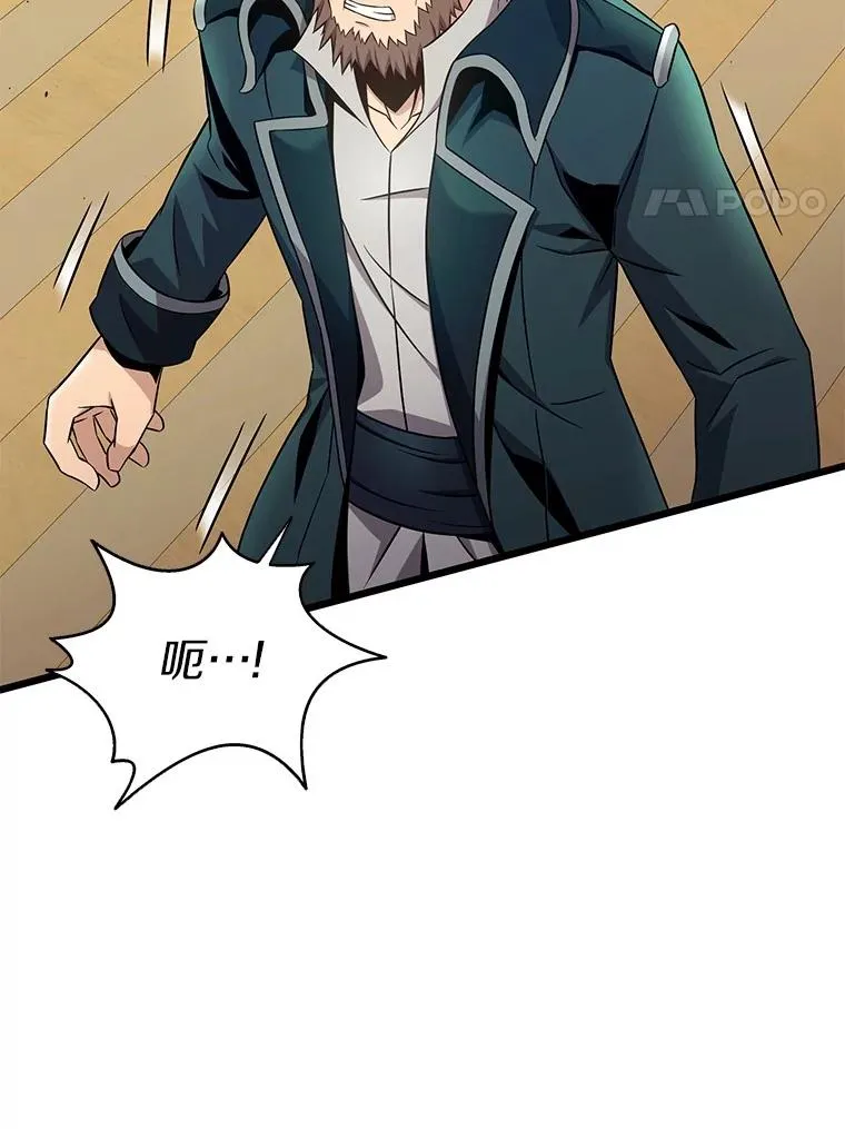 魔弹射手的武器是什么漫画,149.敌军舰船2图