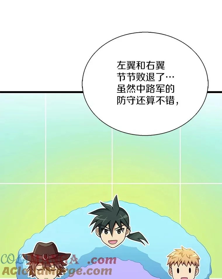 魔弹射手合集漫画,147.正义执行官1图