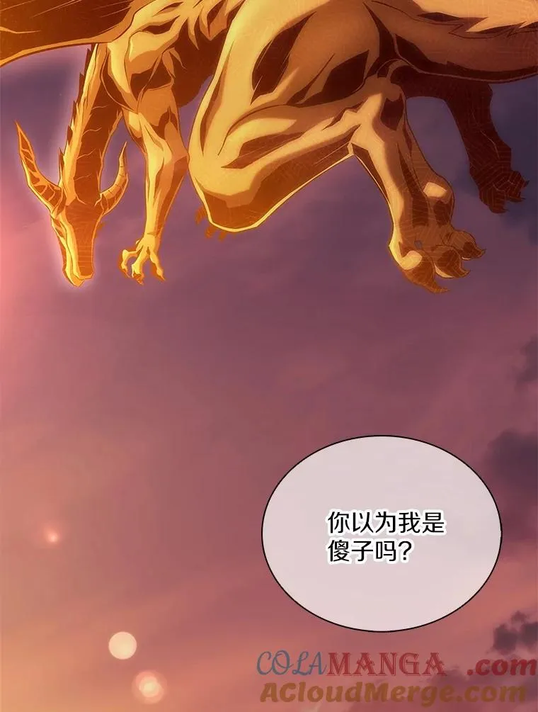魔弹射手的武器是什么漫画,137.大战之前1图