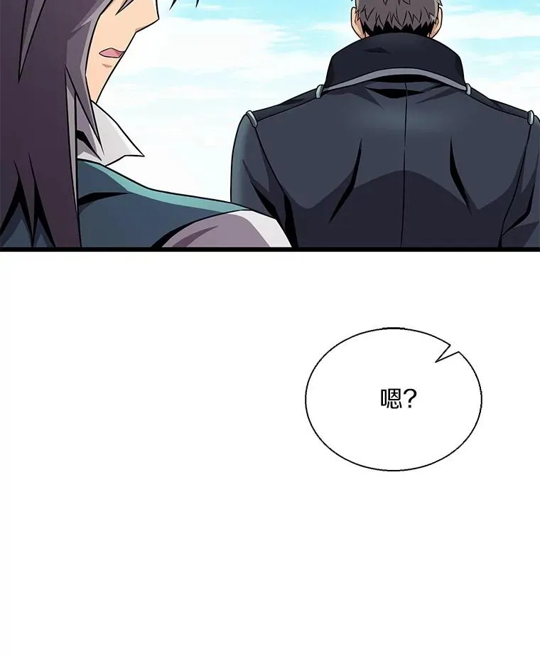 魔弹射手的武器是什么漫画,148.包围圈1图