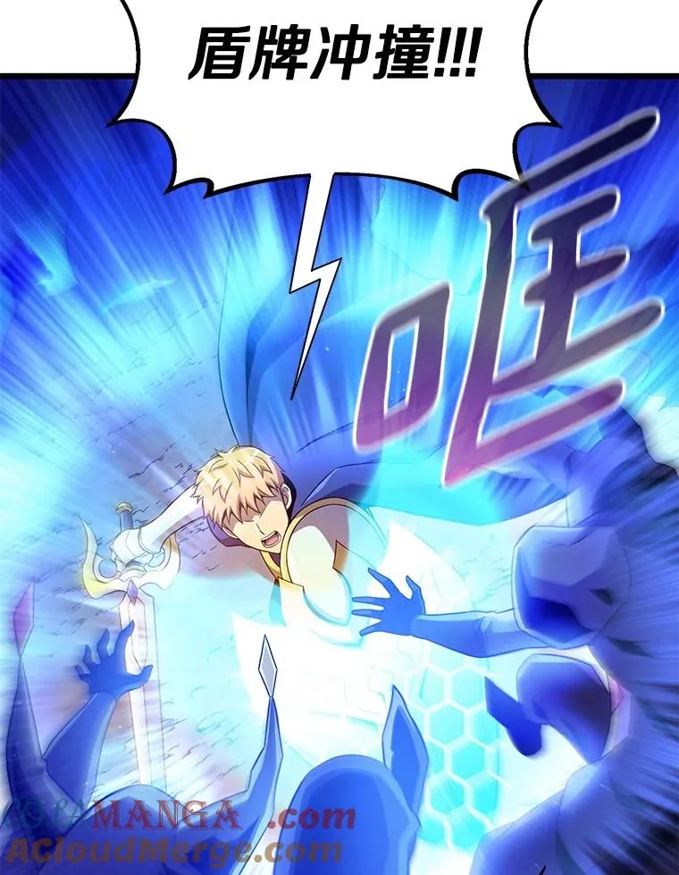 魔弹射手的武器是什么漫画,138.总司令官的激励1图