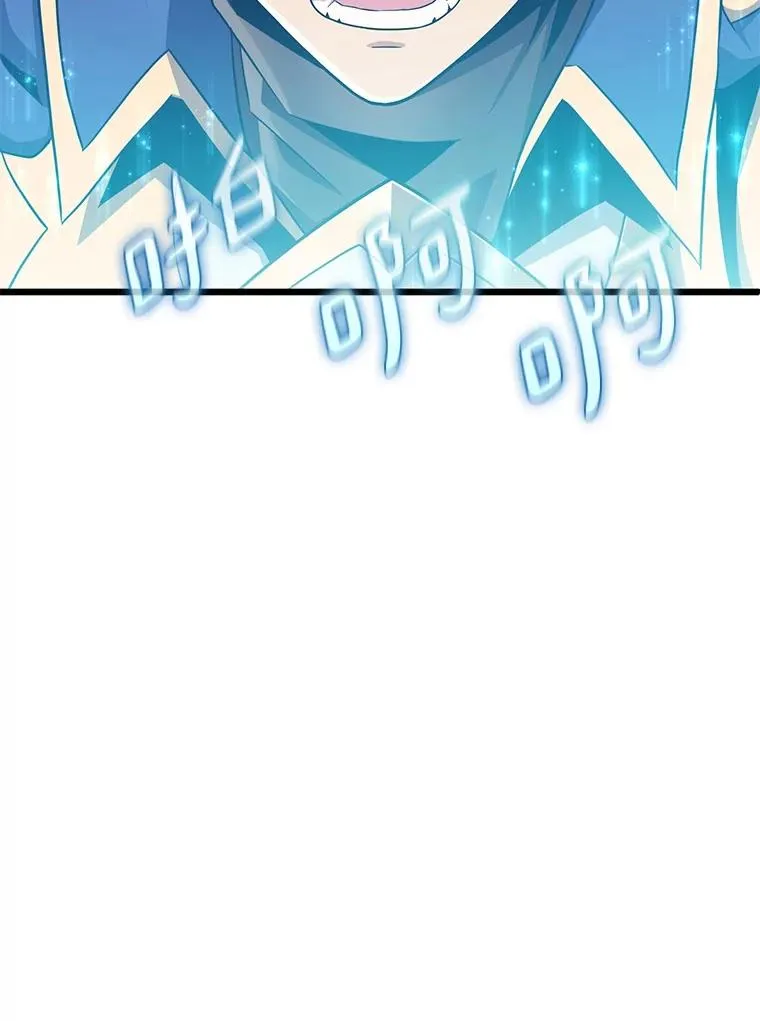 魔弹射手的武器是什么漫画,152.协商破裂2图