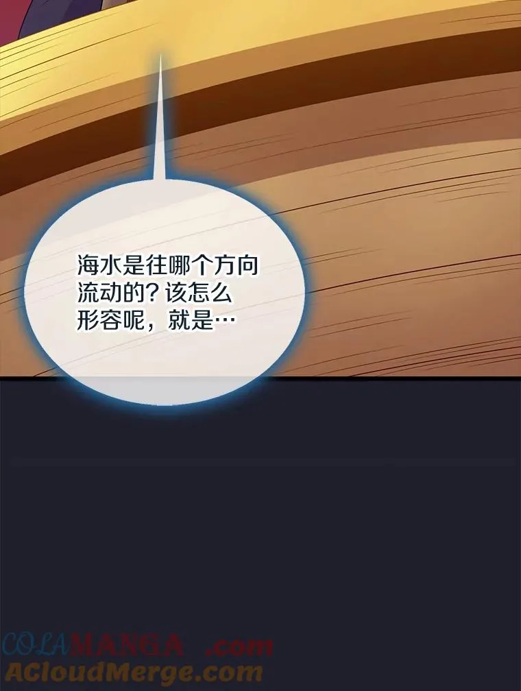 魔弹射手的武器是什么漫画,150.伪装1图