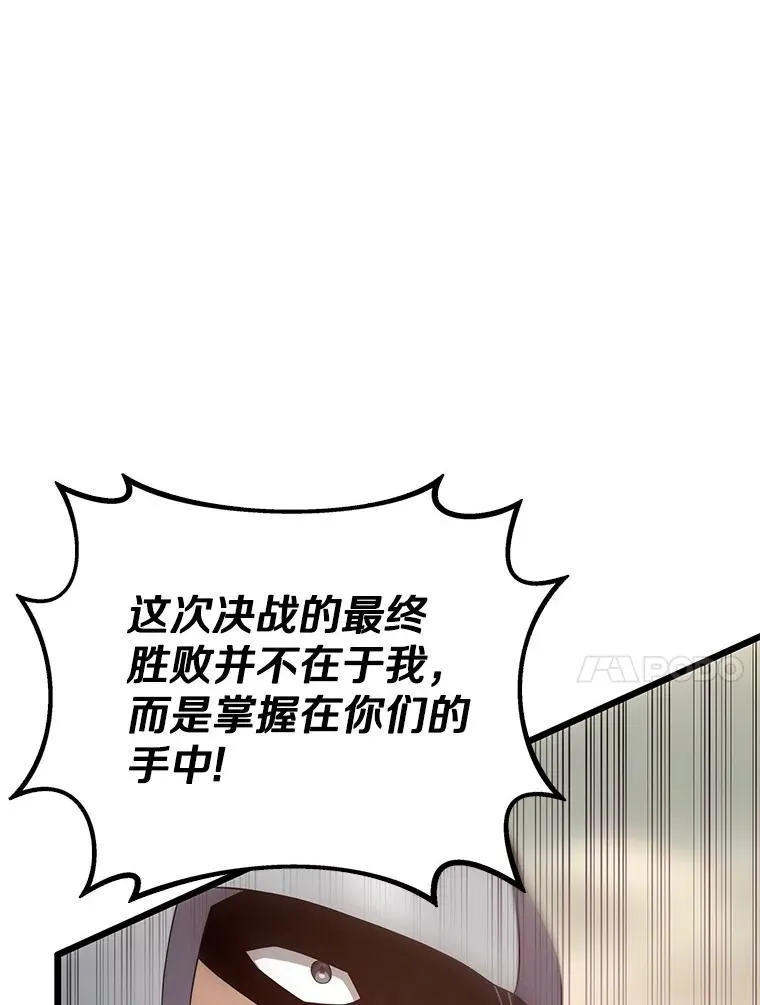 魔弹射手的武器是什么漫画,146.陆地战场2图