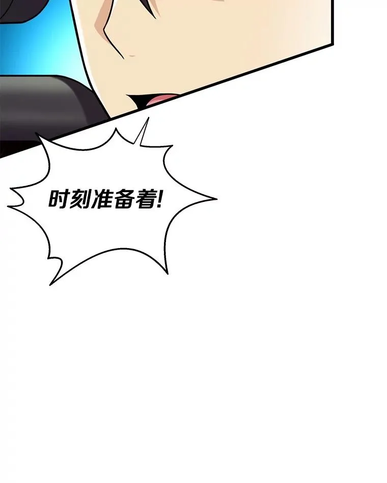 魔弹射手的武器是什么漫画,145.第二暴风2图