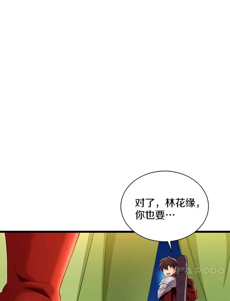 魔弹射手的武器是什么漫画,137.大战之前2图