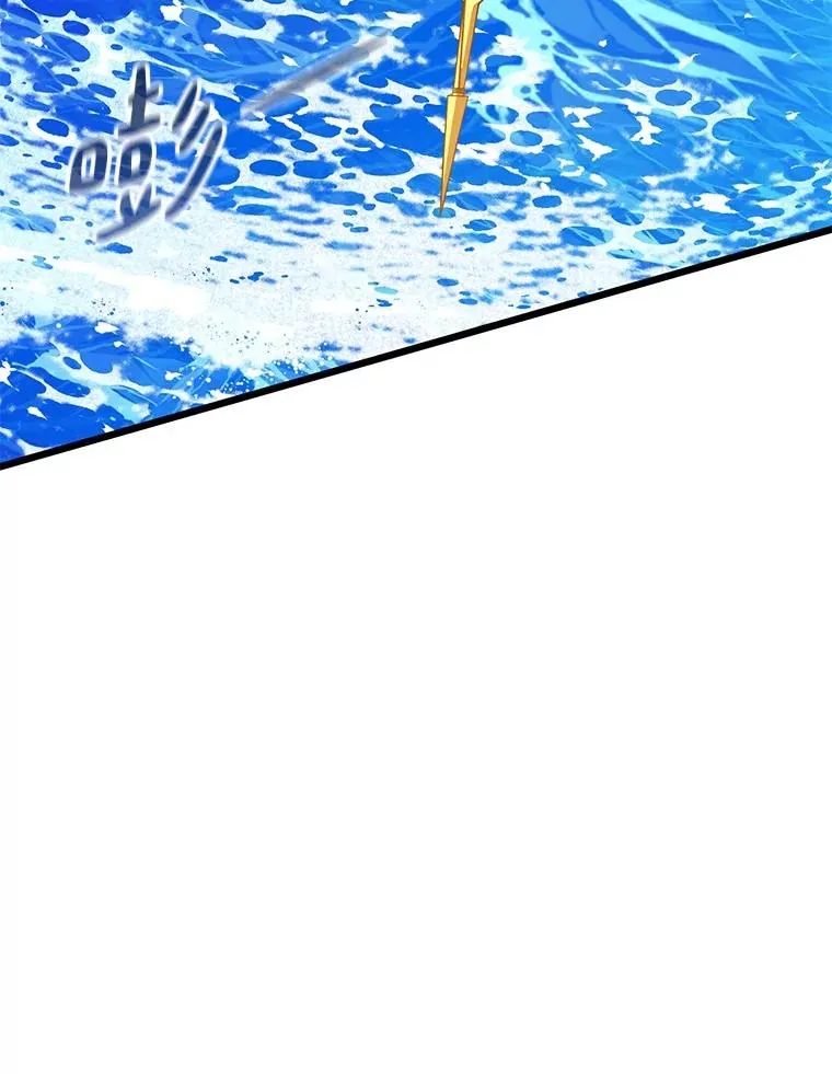 魔弹射手漫画全集漫画,145.第二暴风2图