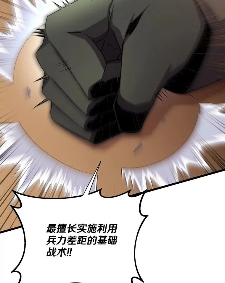 魔弹射手的武器是什么漫画,147.正义执行官2图