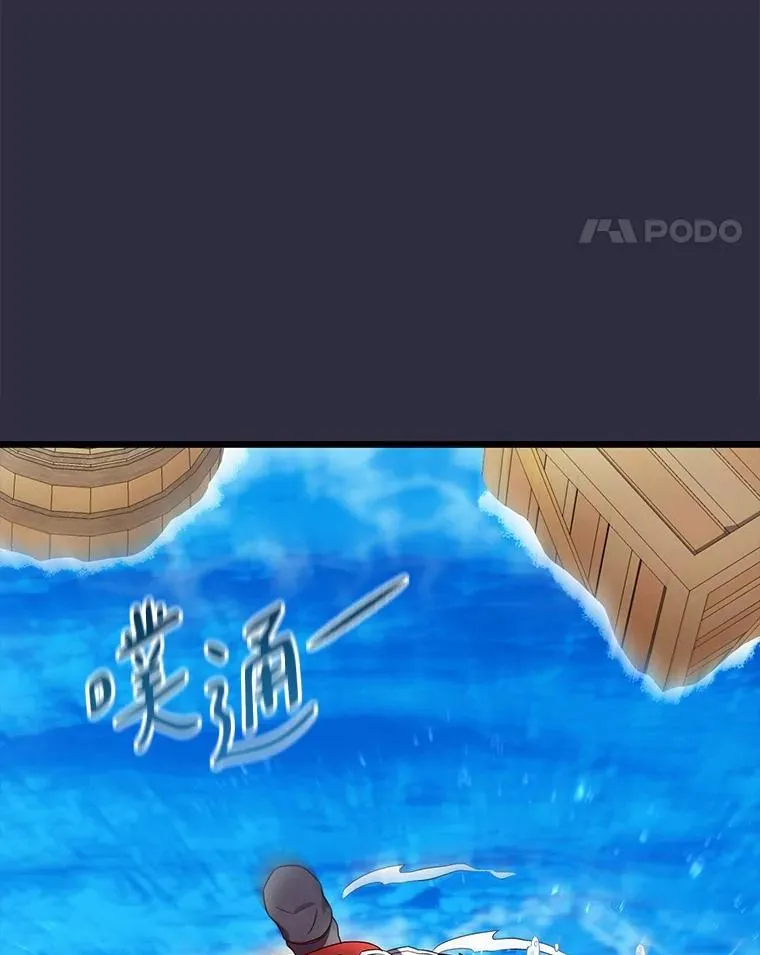 魔弹射手的武器是什么漫画,150.伪装2图