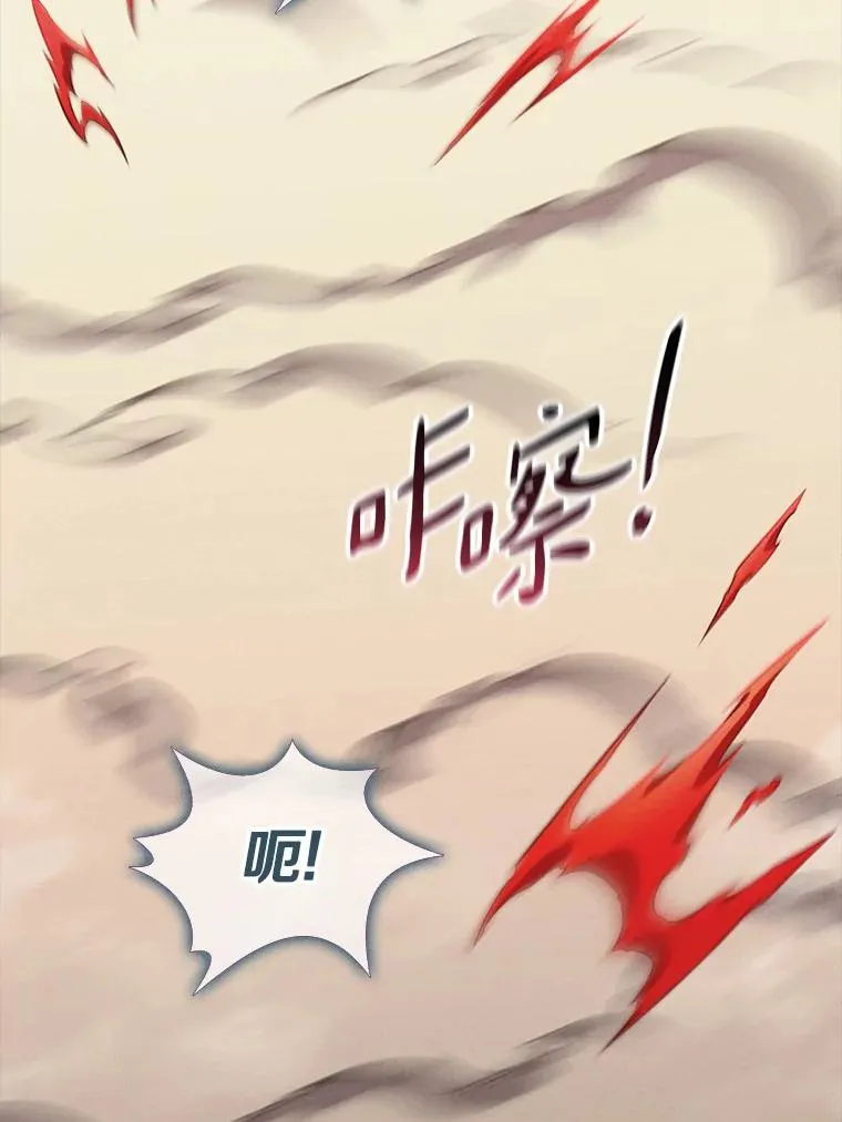 魔弹射手的武器是什么漫画,135.龙骑士2图