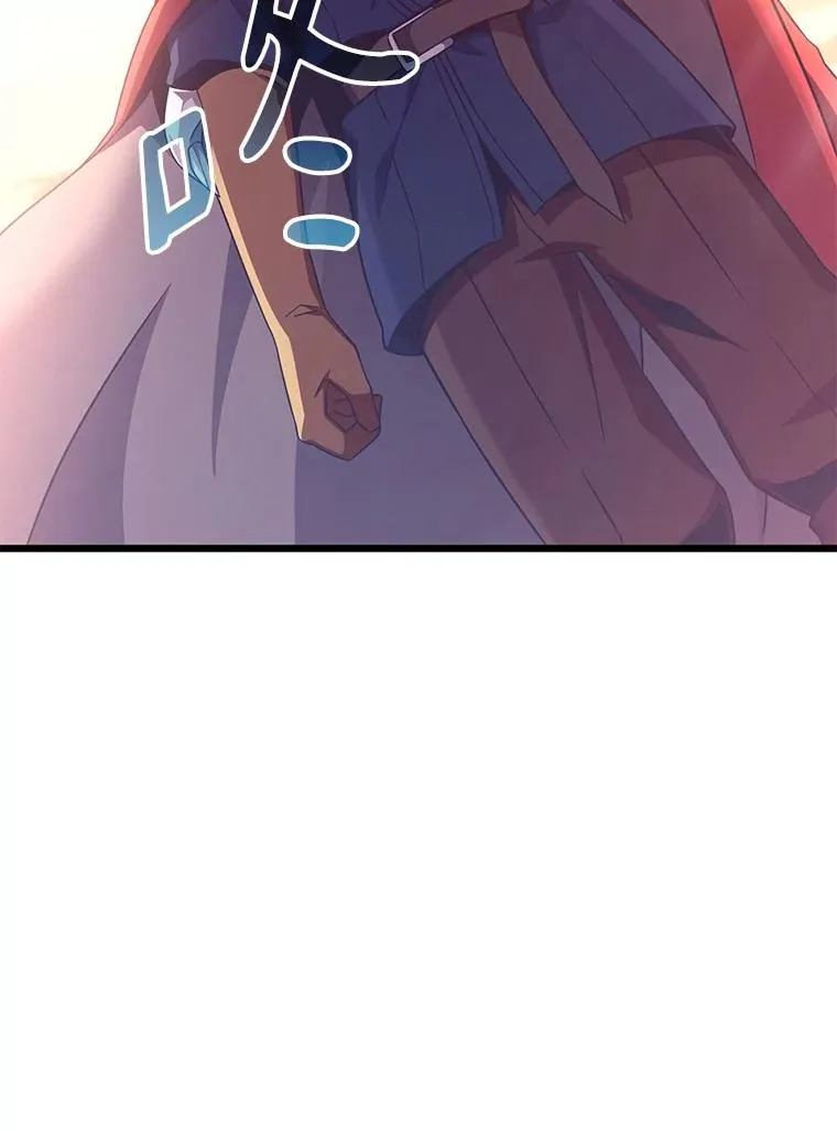 魔弹射手的武器是什么漫画,140.“援军”抵达1图