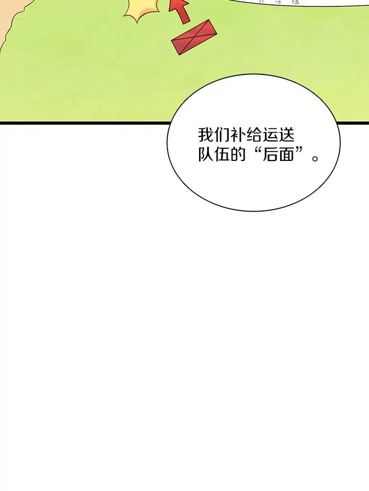 魔弹射手的武器是什么漫画,135.龙骑士1图