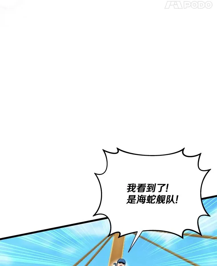 魔弹射手的武器是什么漫画,145.第二暴风2图